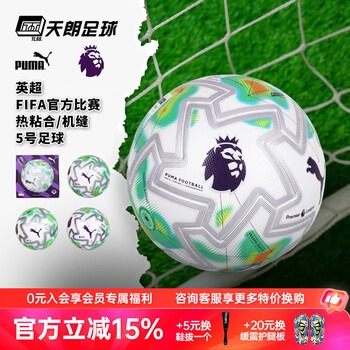 西甲联盟主席特巴斯推动四川足球合作新篇章