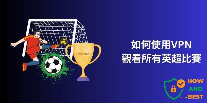 国米与罗马对决 蓝黑军团能否捍卫尊严